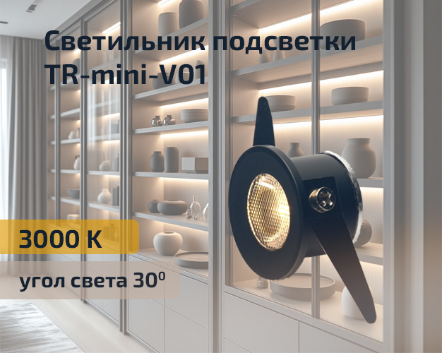 Карточка продукта